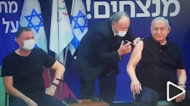 נתניהו ואדלשטיין מתחסנים, צילום: צילום מסך רשת 13